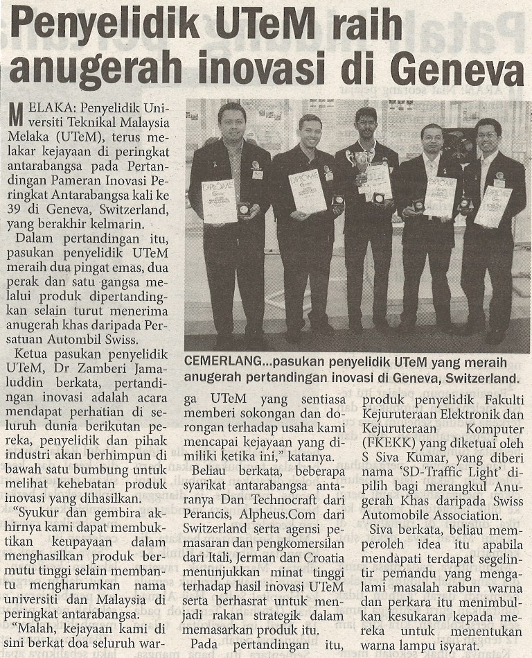 Penyelidik UTeM raih anugerah inovasi di Geneva