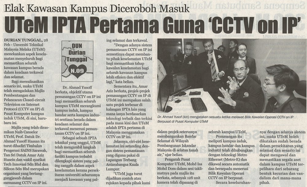 Elak Kawasan Kampus Diceroboh Masuk UTeM IPTA Pertama Guna 'CCTV on IP'