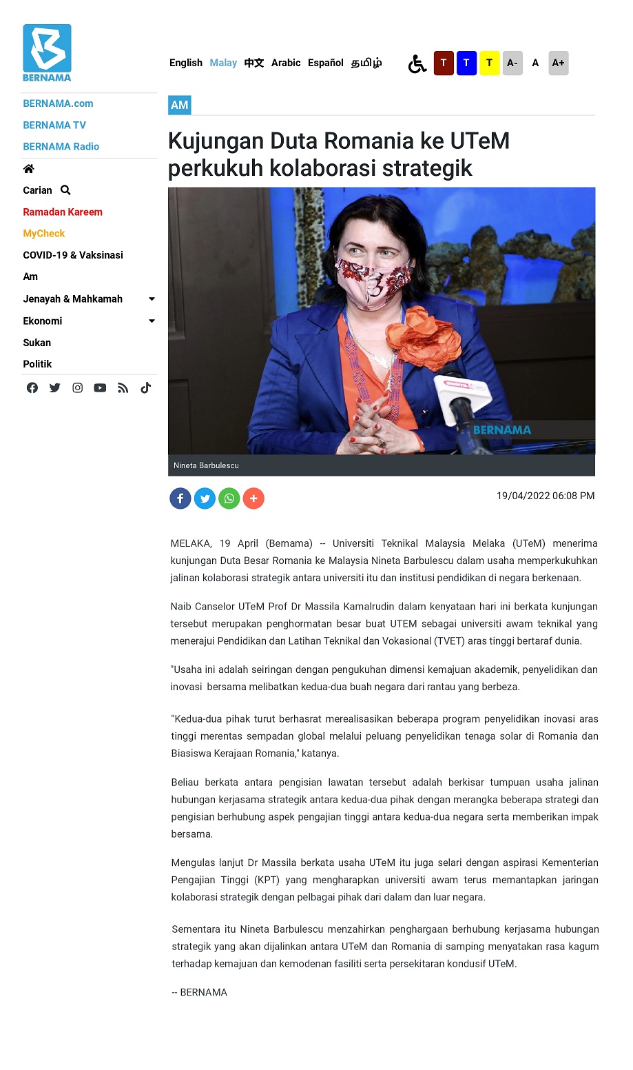 Kunjungan Duta Romania ke UTeM perkukuh kolaborasi strategik