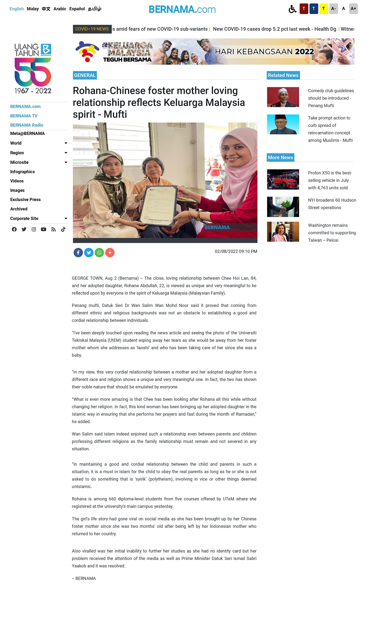 Rohana – Chinese foster mother loving relationship reflects Keluarga Malaysia spirit – Mufti