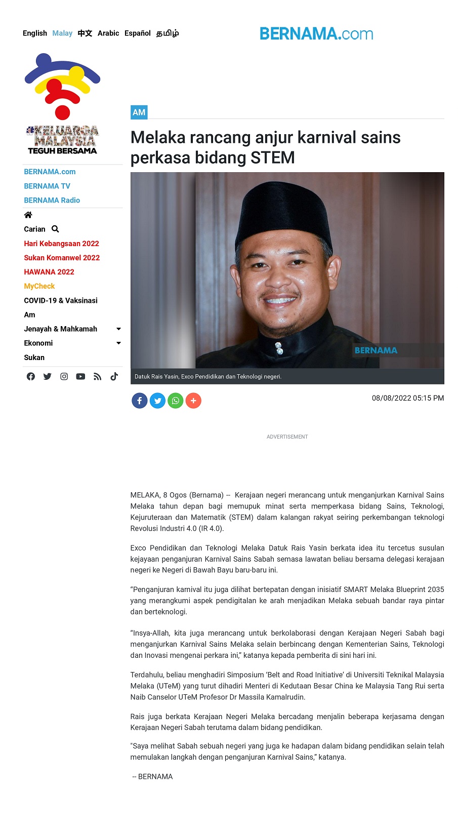 Melaka rancang anjur karnival sains perkasa bidang STEM