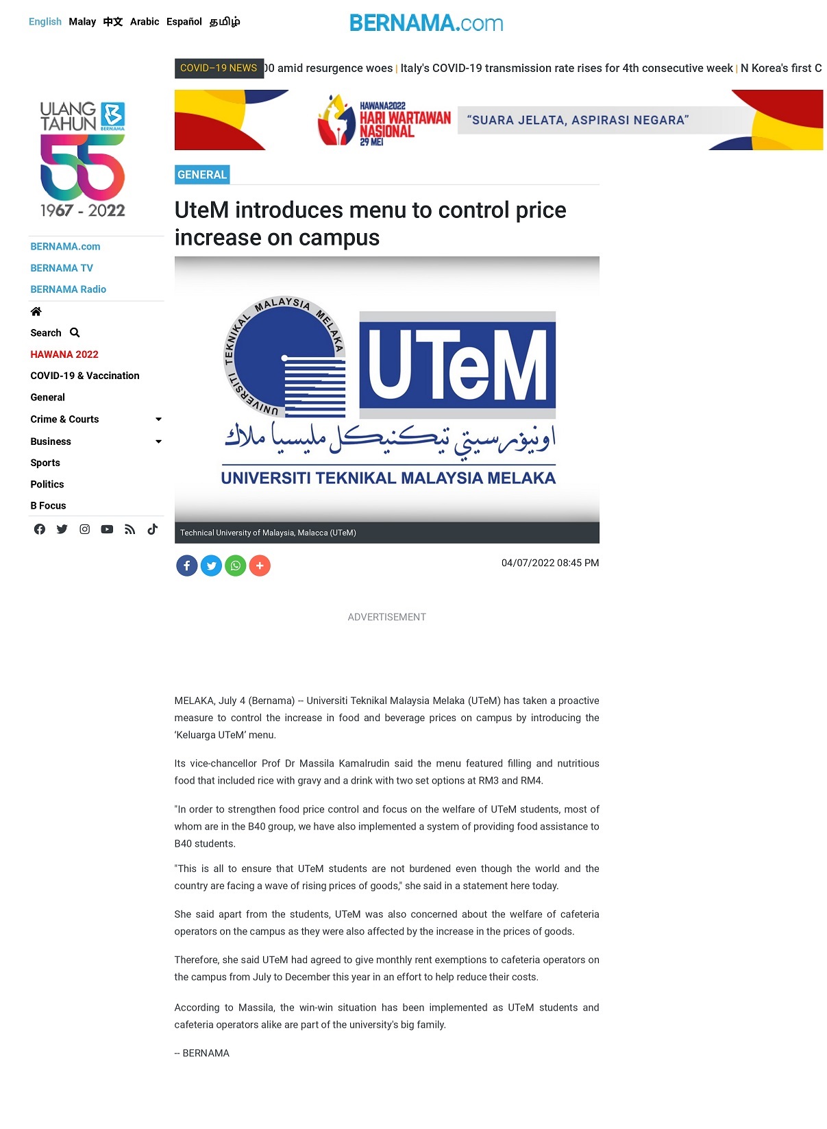 UTeM introduces menu to control price increase on campus