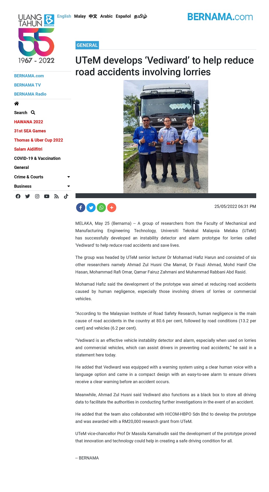 MOSTI launches e-Beca to boost trishaw industry in Terengganu