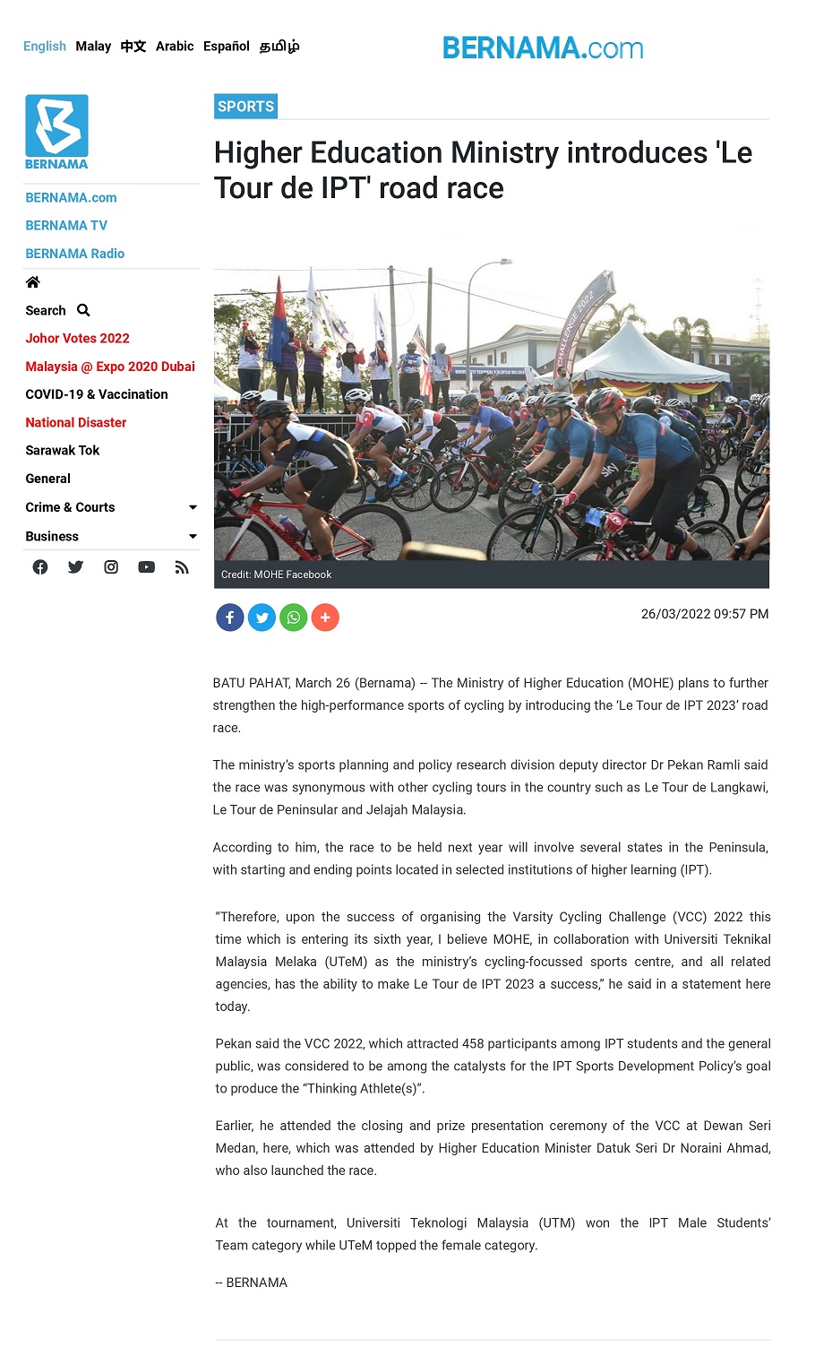 Higher Education Ministry introduces ‘Le Tour de IPT’ road race