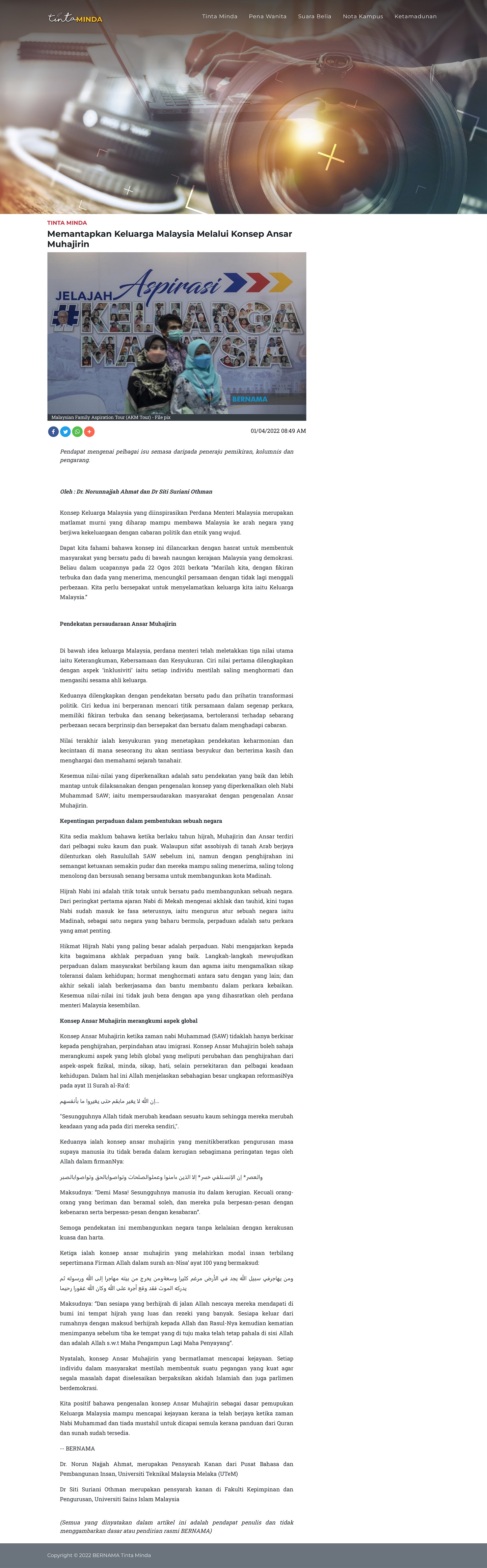 Memantapkan Keluarga Malaysia Melalui Konsep Ansar Muhajirin