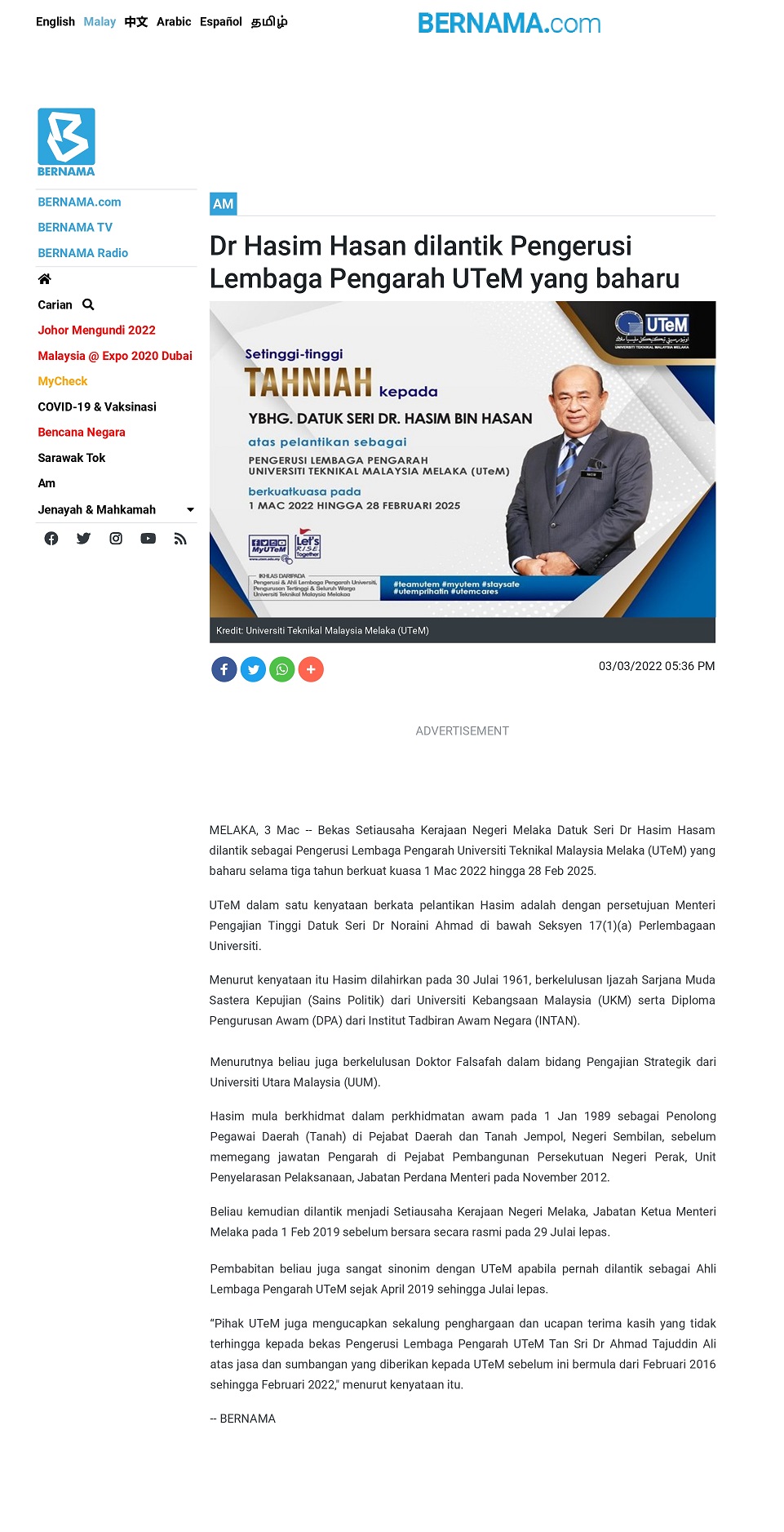 Dr Hasim Hasan dilantik Pengerusi Lembaga Pengarah UTeM yang baharu