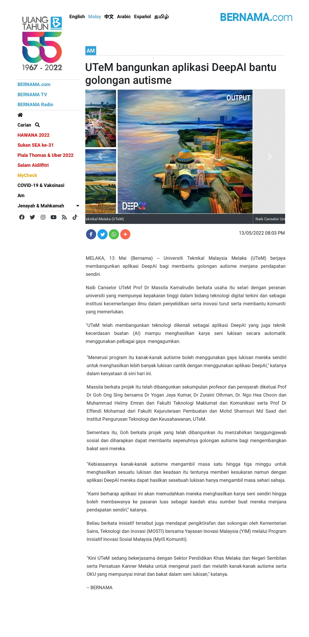 UTeM bangunkan aplikasi DeepAI bantu golongan autisme