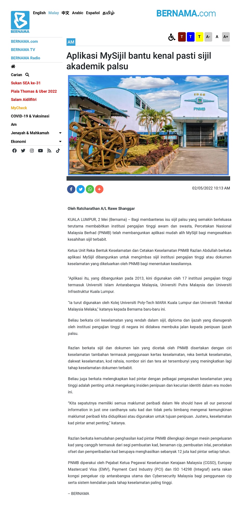 Aplikasi MySijil bantu kenal pasti sijil akademik palsu