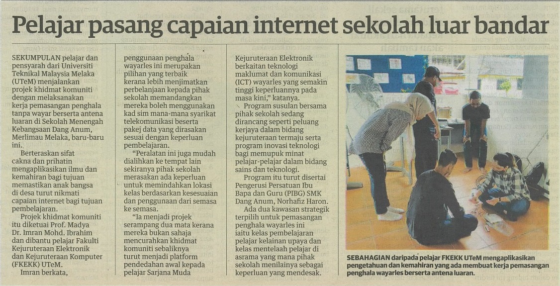 Pelajar pasang capaian internet sekolah luar bandar