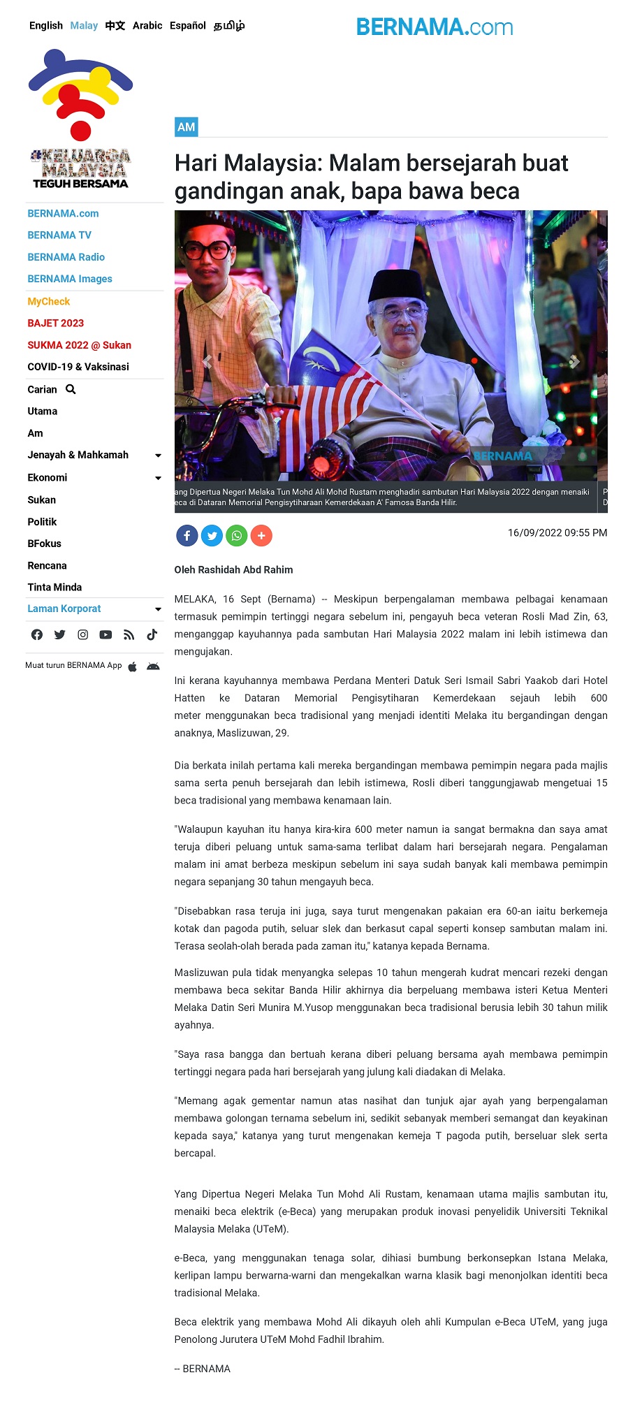 Hari Malaysia : Malam bersejarah buat gandingan anak, bapa bawa beca