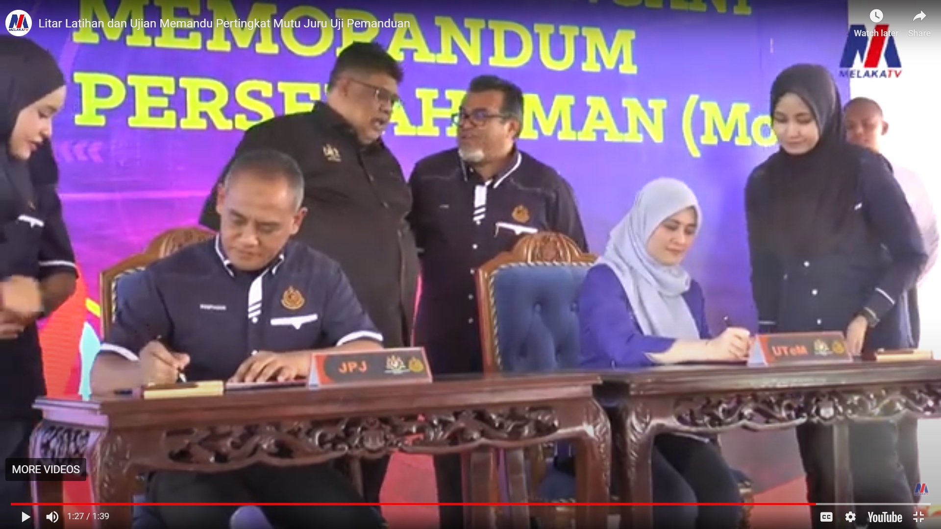 Litar Latihan dan Ujian Memandu Pertingkat Mutu Juru Uji Pemanduan