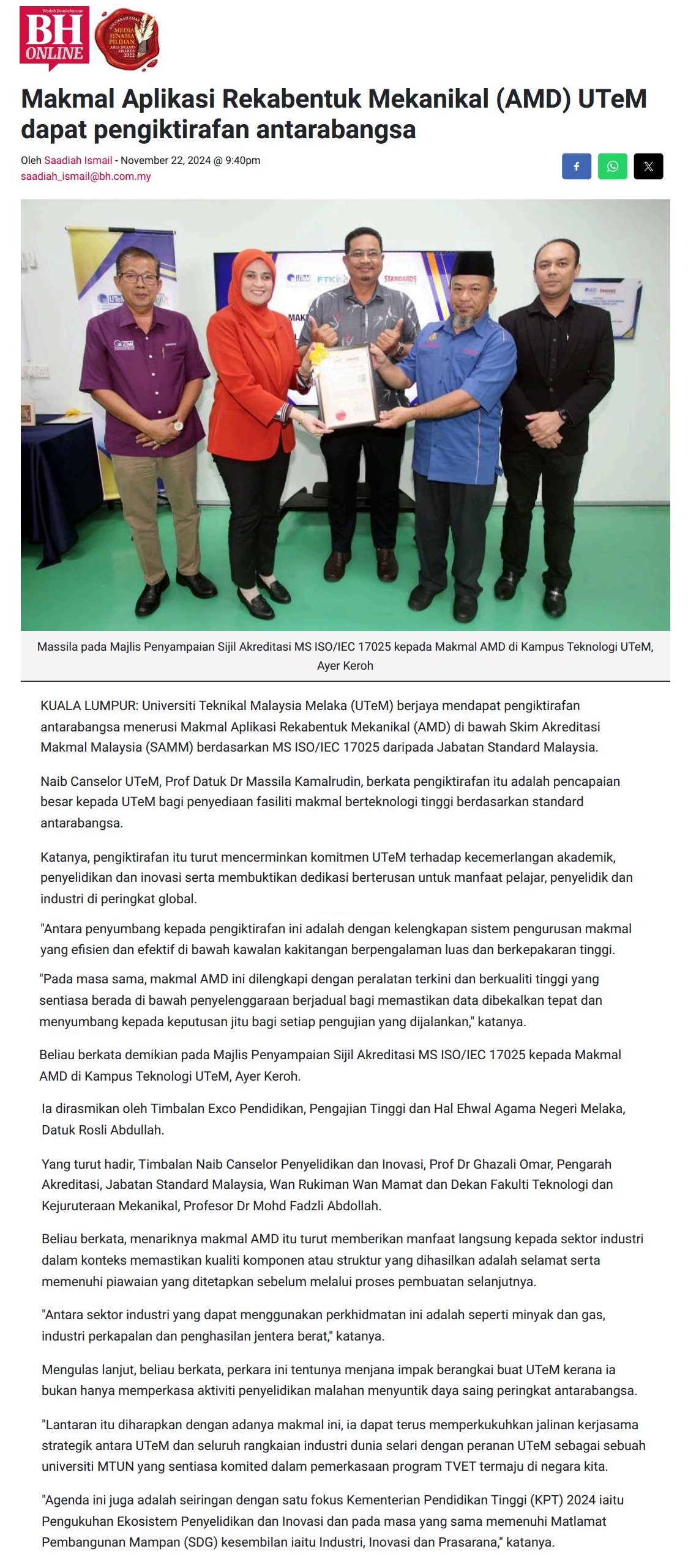 686 Makmal Aplikasi Rekabentuk Mekanikal (AMD) UTeM dapat pengiktirafan antarabangsa 